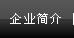 ��I(y��)��(ji��n)��