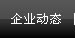 ��I(y��)��(d��ng)�B(t��i)